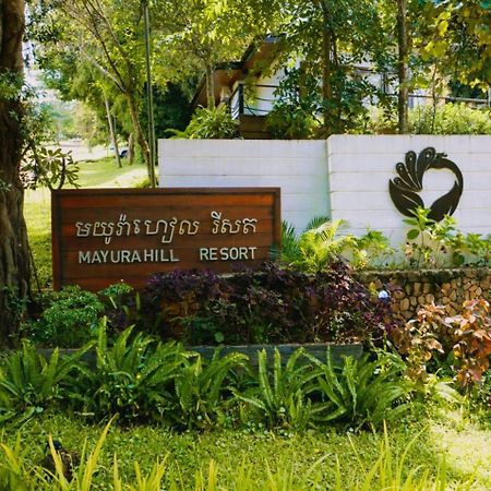 Mayura Hill Resort Szenmonorom Kültér fotó