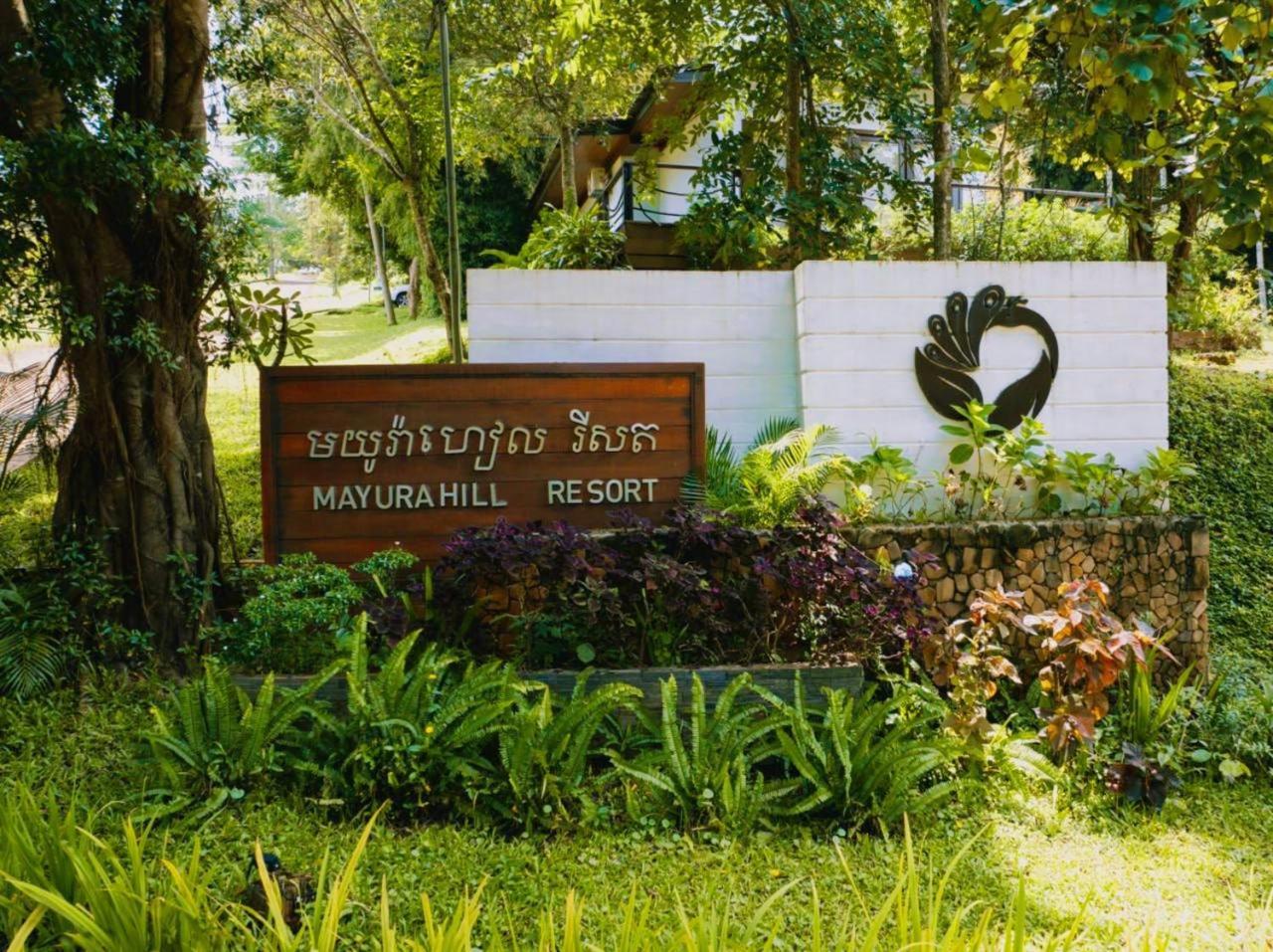 Mayura Hill Resort Szenmonorom Kültér fotó
